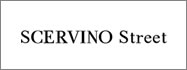 SCERVINO Street（シェルヴィーノ ストリート）